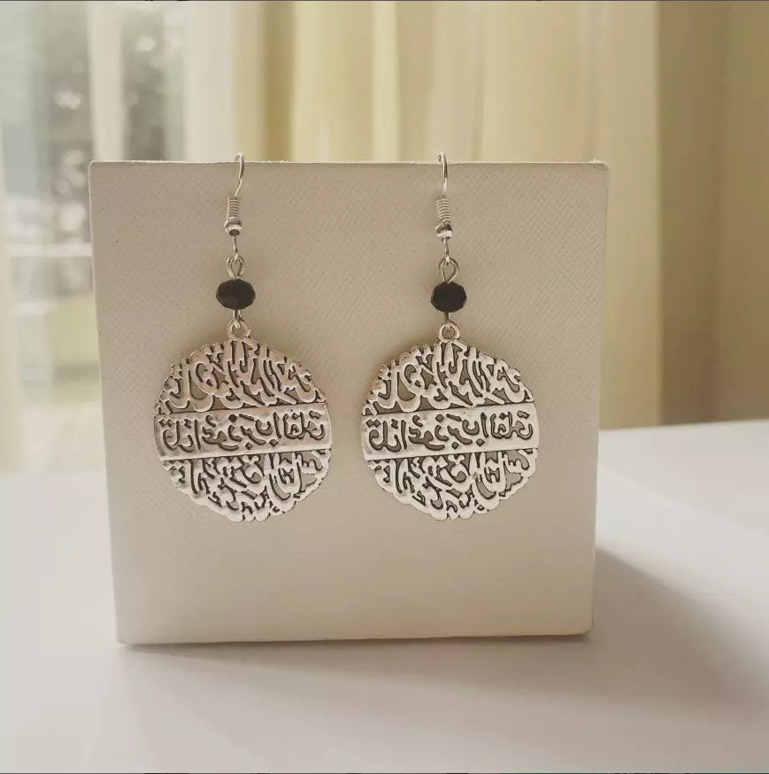 boucles d'oreilles islamiques avec perles noires